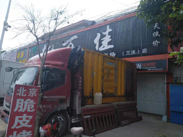 皇姑租赁发电机-柴油发电机组在火车站的应用 